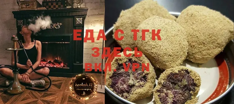 Canna-Cookies конопля  Макарьев 