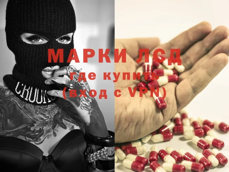 ЛСД экстази ecstasy  Макарьев 