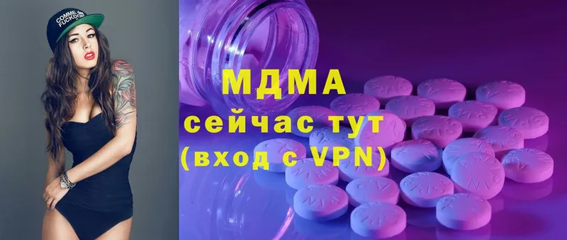 сколько стоит  Макарьев  MDMA молли 