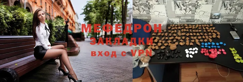 OMG вход  Макарьев  Мефедрон кристаллы 