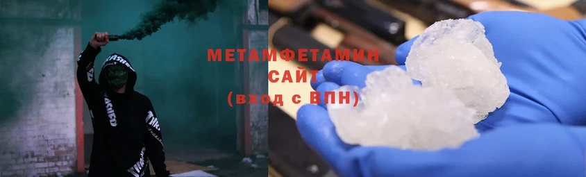 Первитин Methamphetamine  Макарьев 